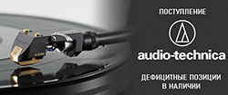 Дефицитные позиции головок звукоснимателя Audio-Technica уже в продаже!
