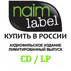 Пластинка Naim Audio Naim Label