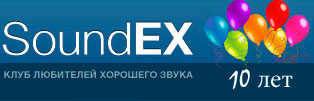 soundex_logo.jpg