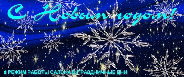 С Новым 2026 годом