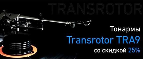 Banner_Transrotor.jpg