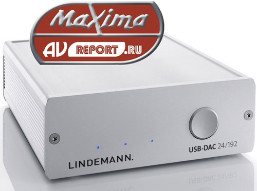 Lindemann USB-DAC 24/192. Тест онлайн-журнала AVREPORT.ru октябрь