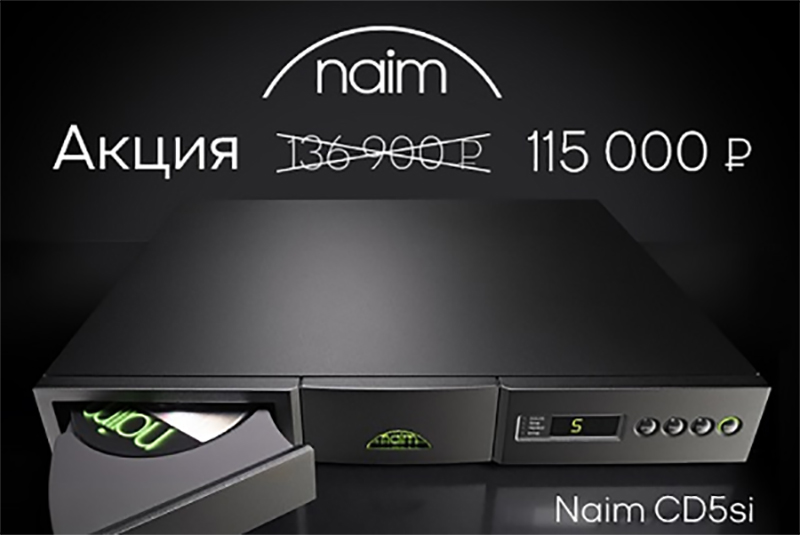 Naim_Audio_CD5si_x800.jpg