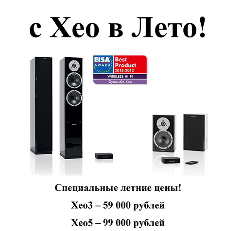 Нота Плюс Интернет Магазин