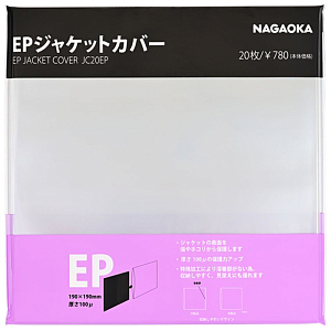 Внешние пакеты для EP Nagaoka JC-20EP